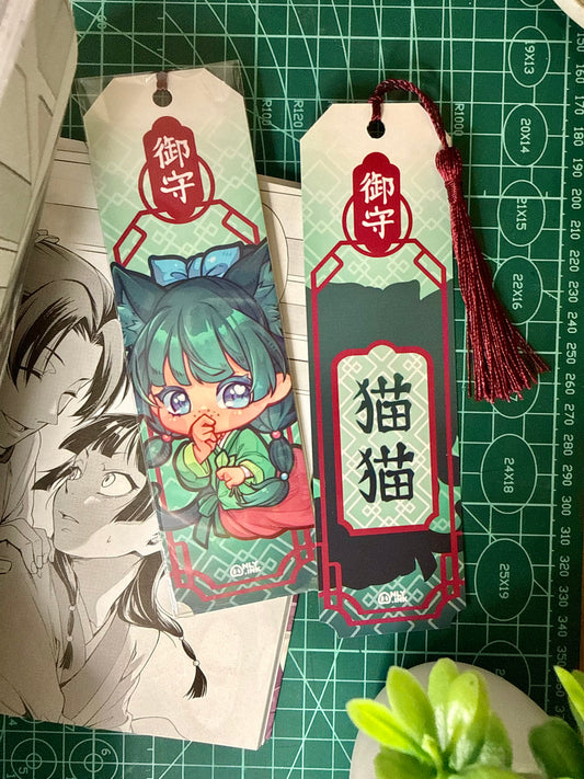 Marcapáginas | Boticaria