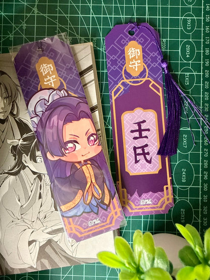 Marcapáginas | Boticaria