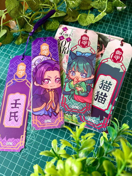 Marcapáginas | Boticaria